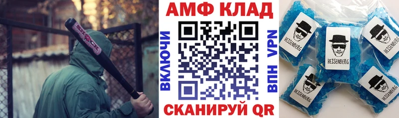 блэк спрут ССЫЛКА  как найти закладки  Донецк  АМФ VHQ 