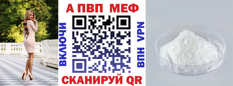 APVP СК  Донецк 