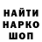 Метамфетамин мет Mark Ulis