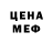 Печенье с ТГК конопля Fern Dodd