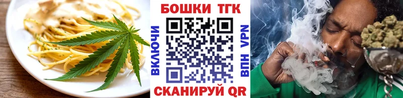 даркнет сайт  Донецк  ОМГ ОМГ   Cannafood марихуана 