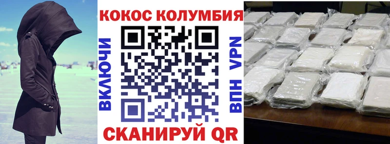 ОМГ ОМГ ссылка  Донецк  Кокаин 97% 