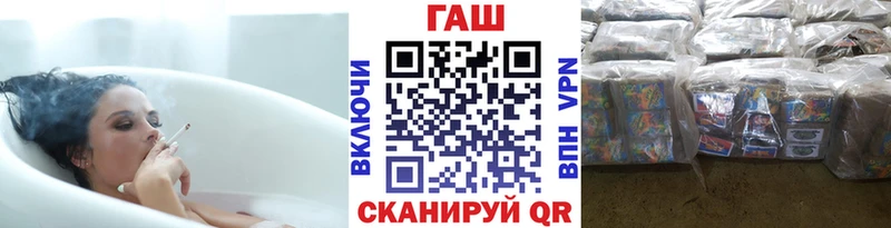 ГАШ ice o lator Донецк