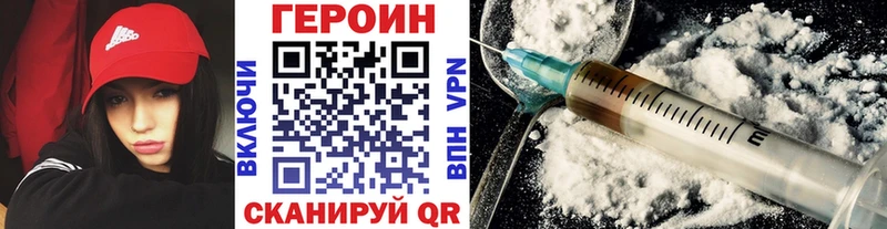 OMG ссылки  где купить   Донецк  ГЕРОИН афганец 
