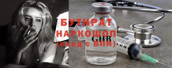 хмурый Богородск