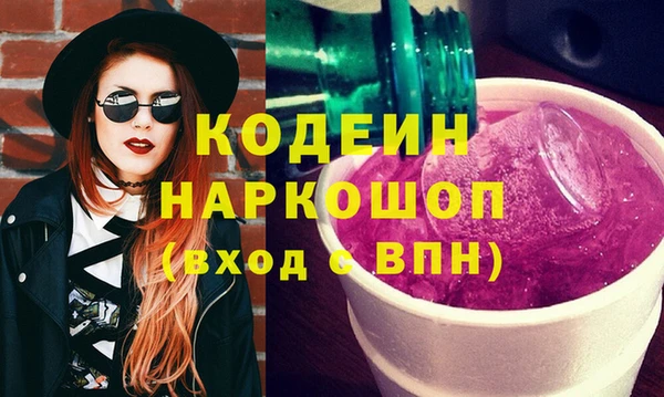 MESCALINE Богданович