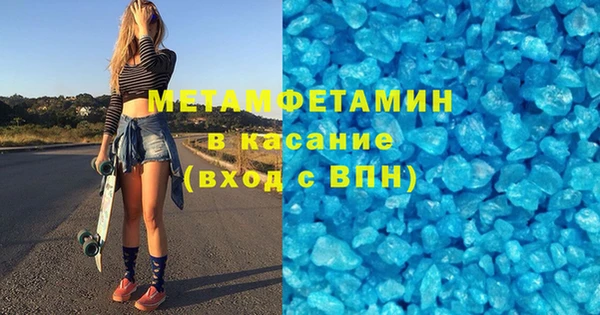 хмурый Богородск