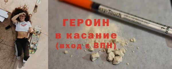 гидра Богородицк