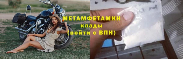 хмурый Богородск