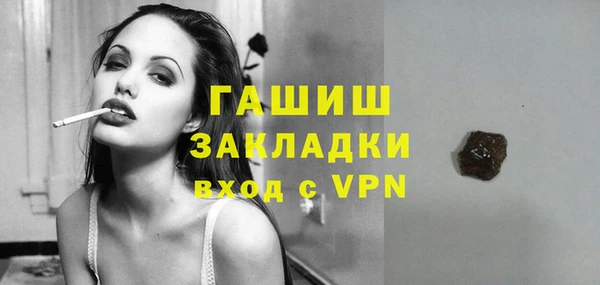 хмурый Богородск