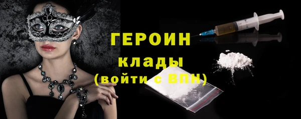 хмурый Богородск