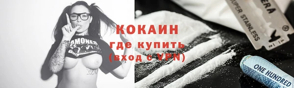 хмурый Богородск
