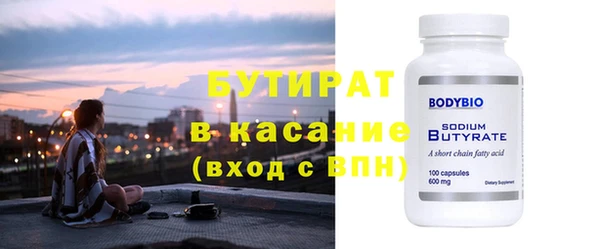MESCALINE Богданович