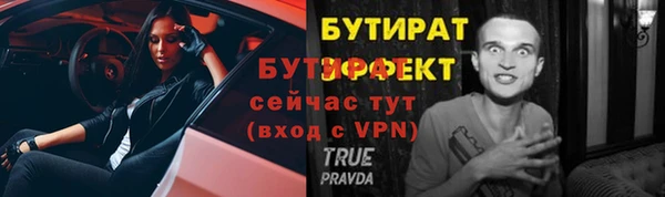 MESCALINE Богданович