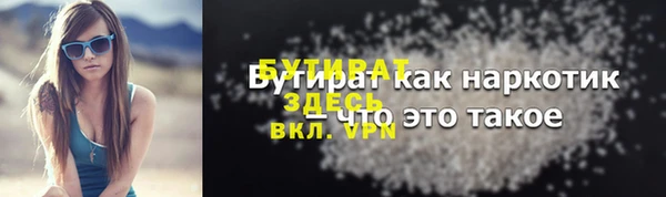 хмурый Богородск