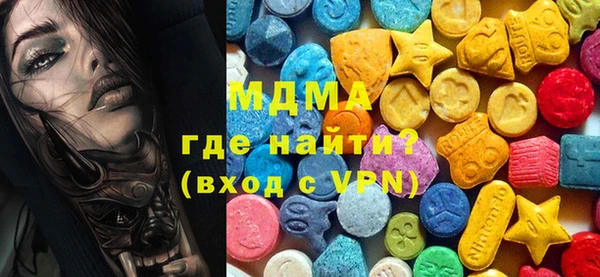 хмурый Богородск