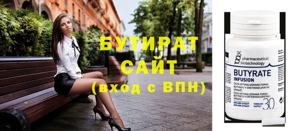 хмурый Богородск