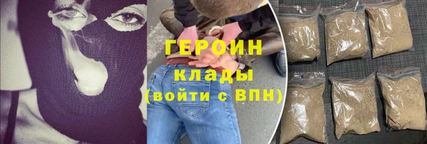 хмурый Богородск