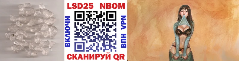 Лсд 25 экстази кислота  Донецк 
