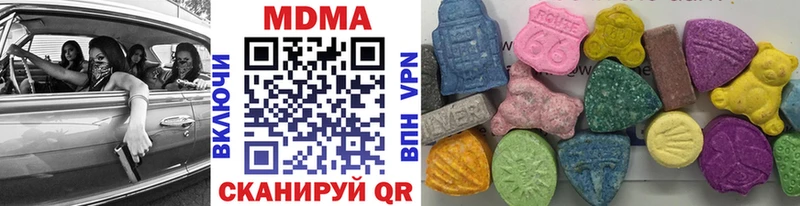 MDMA Molly  где купить наркотик  Донецк 