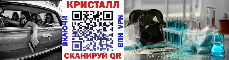купить цена Донецк omg ССЫЛКА Первитин винт