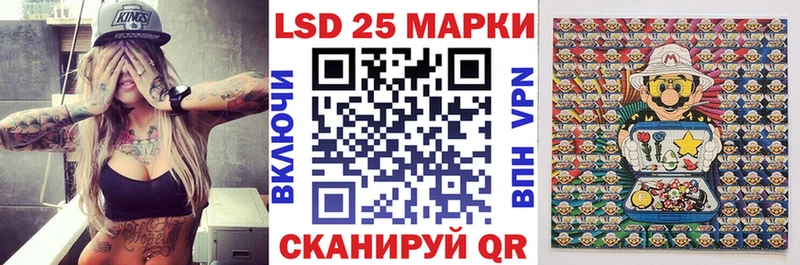 сайты даркнета как зайти где продают наркотики Донецк Марки N-bome 1500мкг