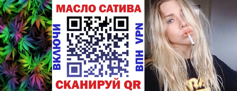 хочу гидра зеркало Дистиллят ТГК концентрат Донецк