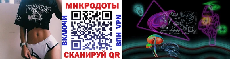 mega зеркало  магазин    Донецк  Галлюциногенные грибы ЛСД 