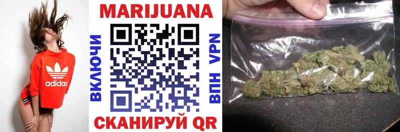 Марихуана SATIVA & INDICA  Донецк 